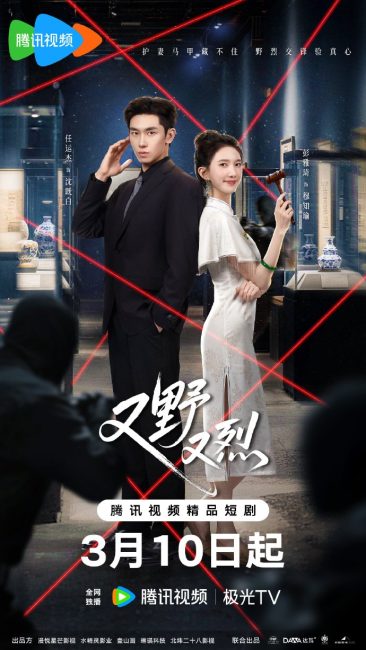 مسلسل العقد فيه اشواك The Contract Has Thorns الحلقة 18 مترجمة