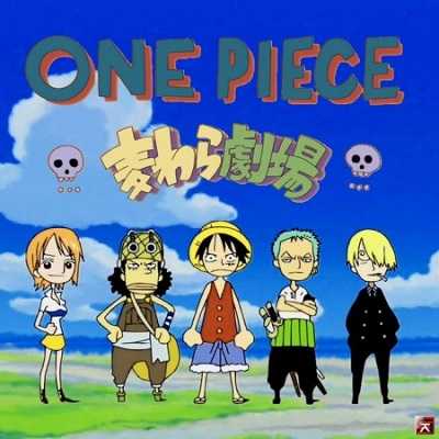 انمي One Piece Straw Hat Theater