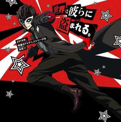 مشاهدة انمي Persona 5 the Animation الحلقة 4