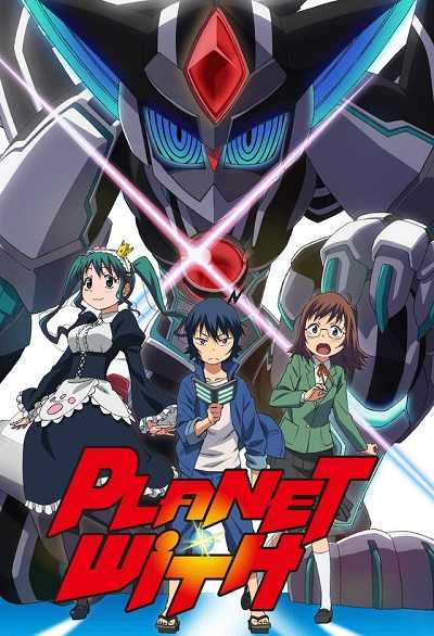 مشاهدة انمي Planet With الحلقة 4