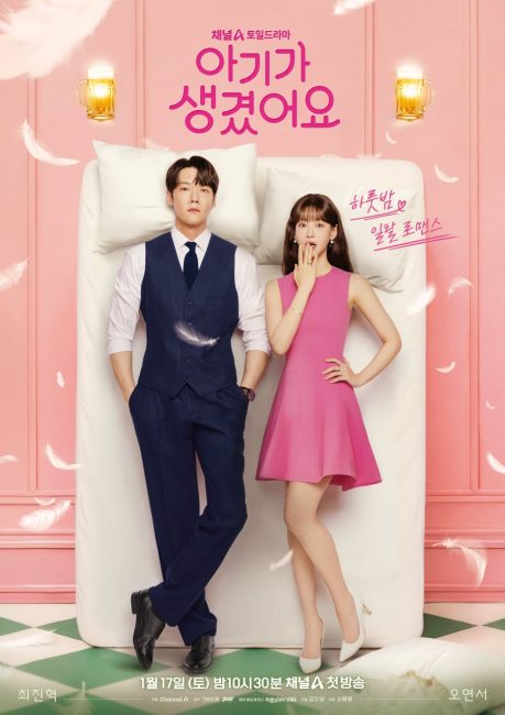 مسلسل ايجابيا لك Positively Yours الحلقة 8 مترجمة