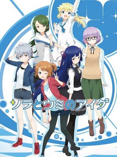 مشاهدة انمي Sora to Umi no Aida الحلقة 6