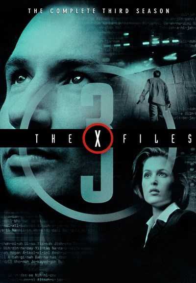 مسلسل The X-Files الموسم الثالث الحلقة 16