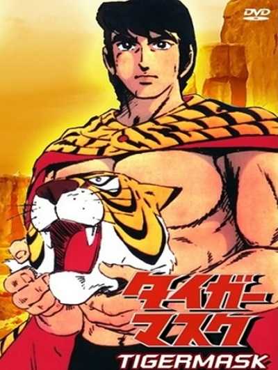 مشاهدة انمي Tiger Mask الحلقة 77