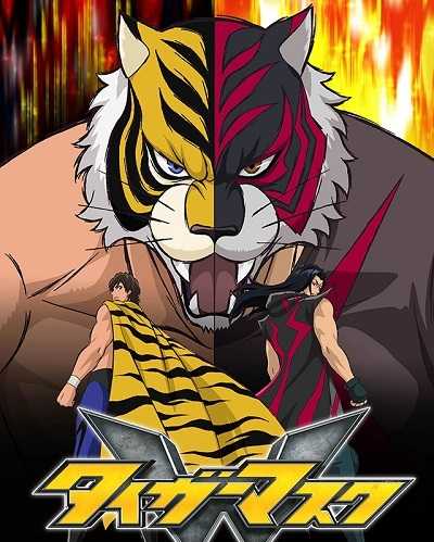مشاهدة انمي Tiger Mask W الحلقة 20
