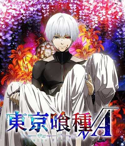 مشاهدة انمي Tokyo Ghoul √A الحلقة 3