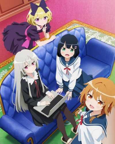 مشاهدة انمي Tonari no Kyuuketsuki-san الحلقة 1