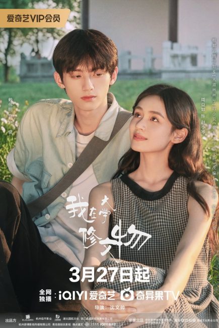 مسلسل طلاء الحب Glaze of Love الحلقة 5 مترجمة