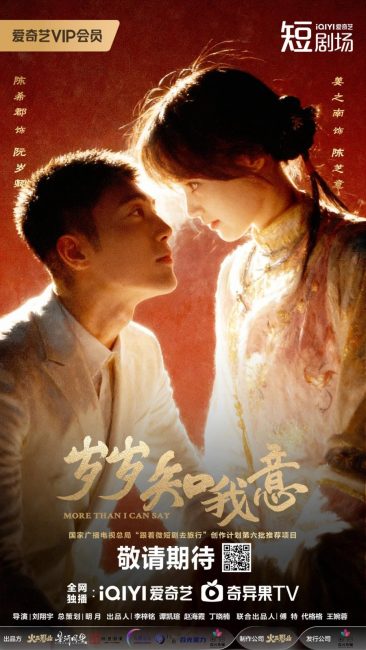 مسلسل اكثر مما استطيع قوله More than I Can Say الحلقة 21 مترجمة