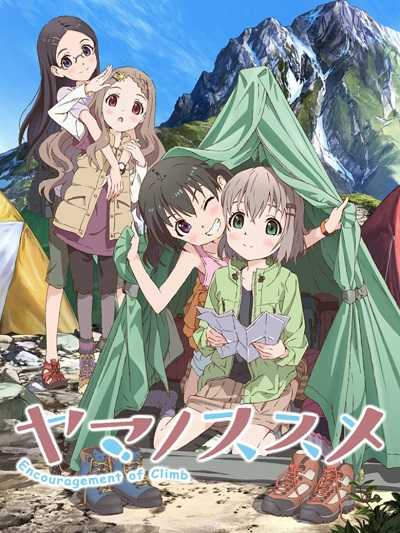 مشاهدة انمي Yama no Susume الموسم الاول الحلقة 8