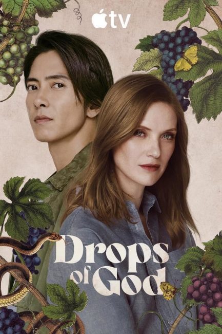 مسلسل Drops of God الموسم الثاني الحلقة 4 مترجمة
