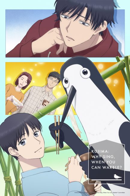 انمي Kujima Utaeba Ie Hororo الحلقة 4 مترجمة
