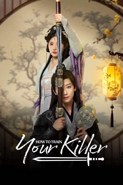 مسلسل كيف تدربي قاتلك How to Train Your Killer الحلقة 15 مترجمة