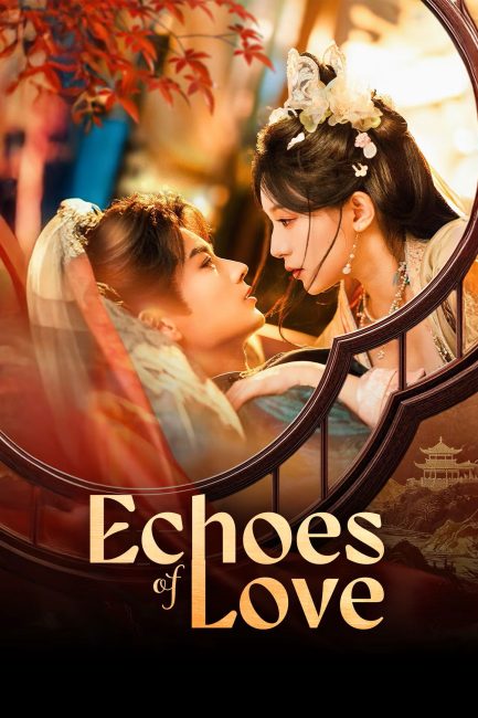 مسلسل صدي الحب Echoes of Love الحلقة 19 مترجمة