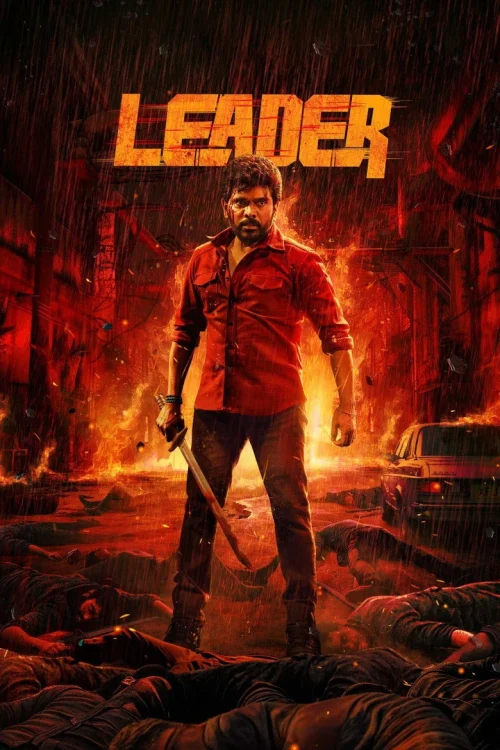 فيلم Leader 2026 مترجم اون لاين