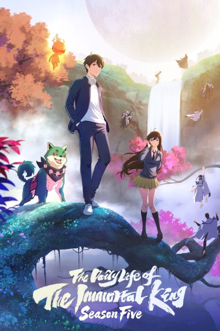 انمي Xian Wang de Richang Shenghuo الموسم الخامس الحلقة 3 مترجمة