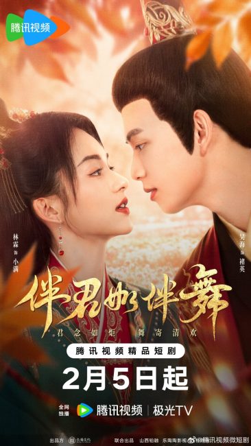 مسلسل هل نرقص Shall We Dance الحلقة 6 مترجمة