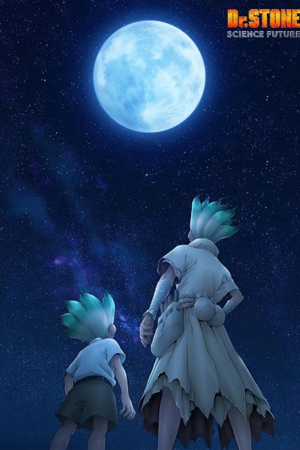 انمي Dr. Stone: Science Future Part 2 الموسم الرابع الحلقة 7 مترجمة