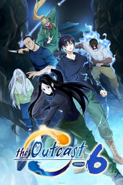 انمي Hitori No Shita The Outcast الموسم السادس الحلقة 11 مترجمة