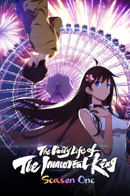 انمي Xian Wang de Richang Shenghuo الموسم الاول الحلقة 8 مترجمة