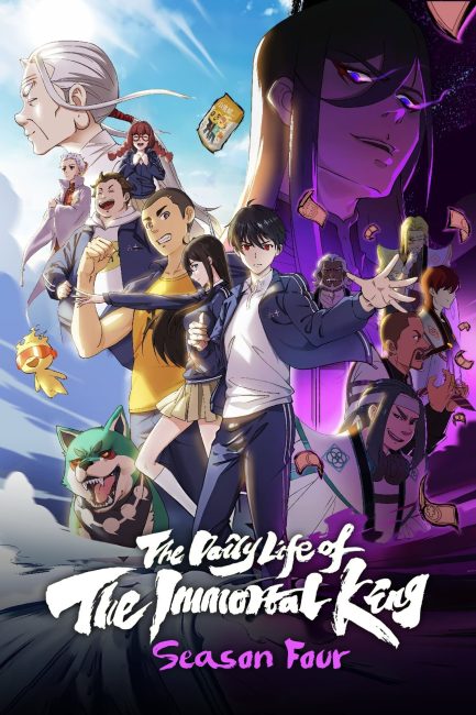 انمي Xian Wang de Richang Shenghuo الموسم الرابع الحلقة 8 مترجمة