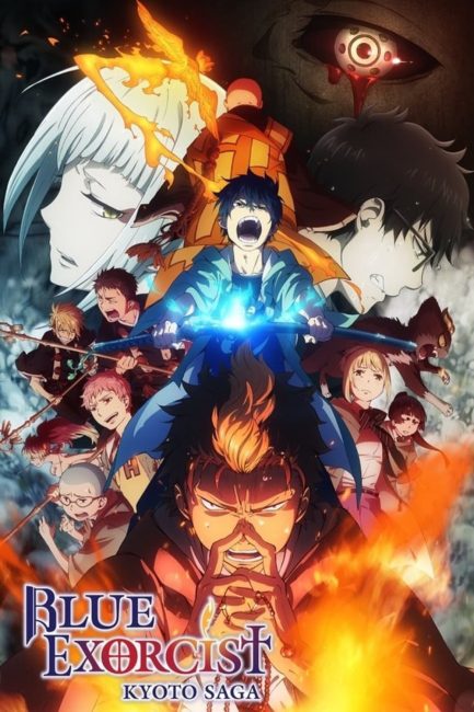 انمي Ao no Exorcist الموسم الثاني الحلقة 11 مترجمة