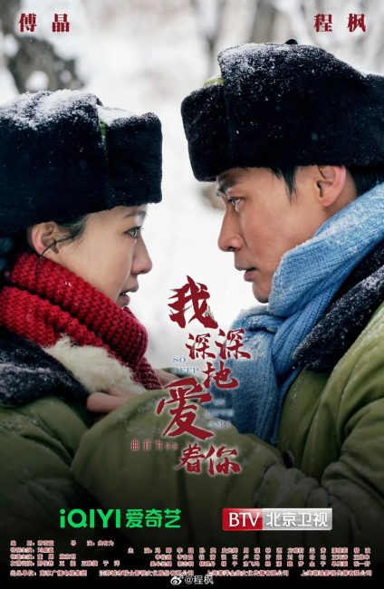 مسلسل الحب وراء السنين Love behind the Years الحلقة 19 مترجمة