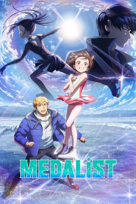 انمي Medalist الموسم الثاني الحلقة 4 مترجمة