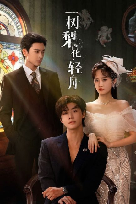 مسلسل الزهرة القاتلة The Fatal Bloom الحلقة 7 مترجمة