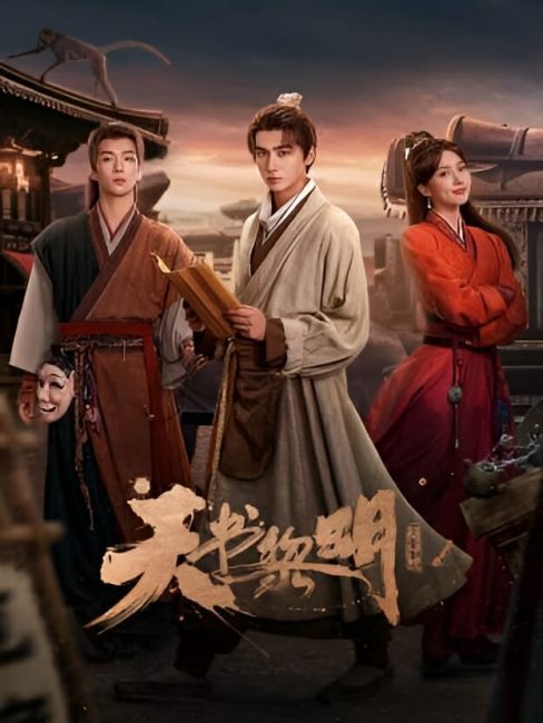 مسلسل كنز عند الفجر Treasure at Dawn الحلقة 28 مترجمة