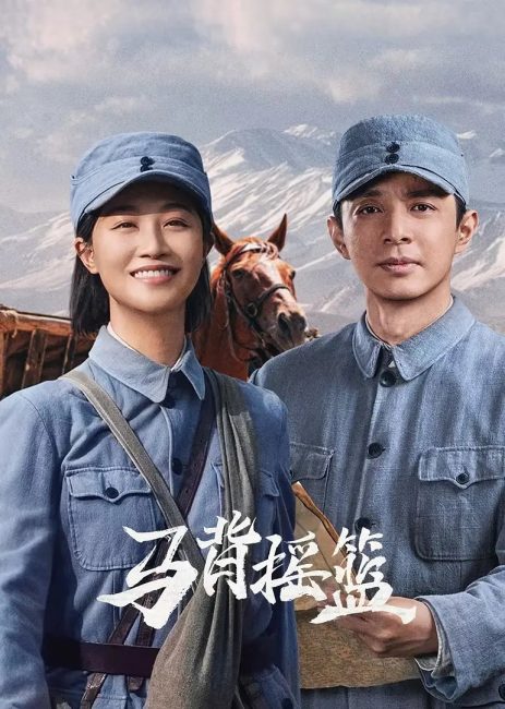 مسلسل المهد الاحمر The Red Cradle الحلقة 7 مترجمة