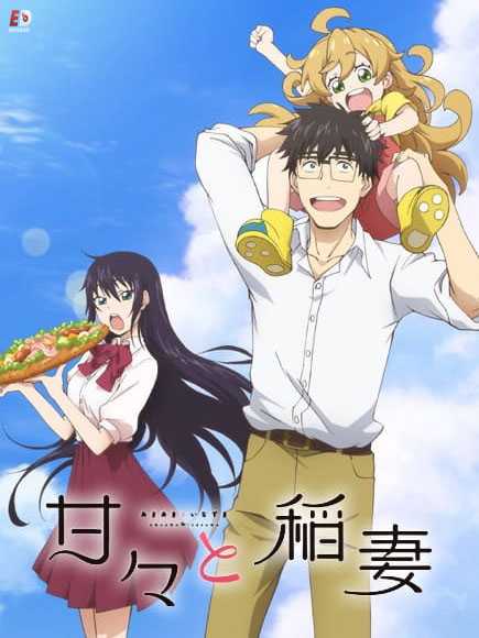 انمي Amaama to Inazuma الحلقة 8 مترجمة