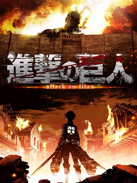 انمي Attack on Titan الموسم الاول الحلقة 3 مترجمة