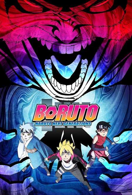 انمي Boruto الحلقة 152 مترجمة