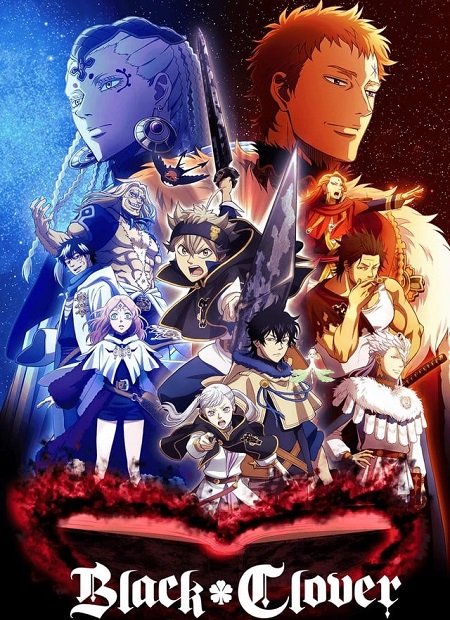 انمي Black Clover الحلقة 84 مترجمة