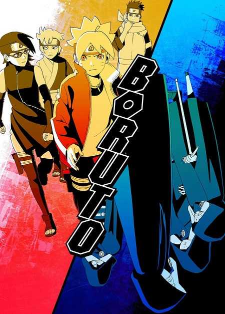 انمي Boruto الحلقة 161 مترجمة