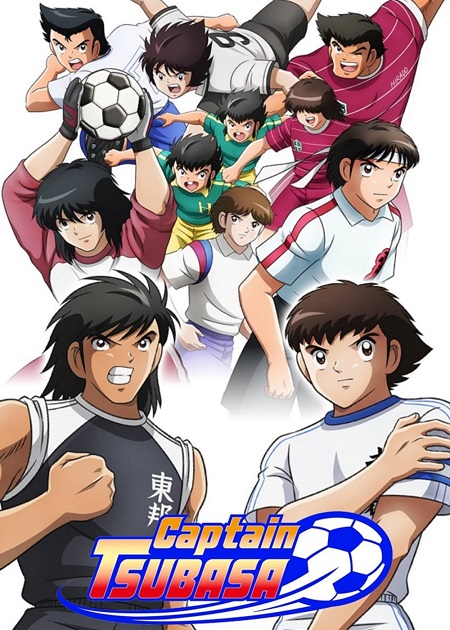 انمي Captain Tsubasa 2018 الحلقة 34 مترجمة