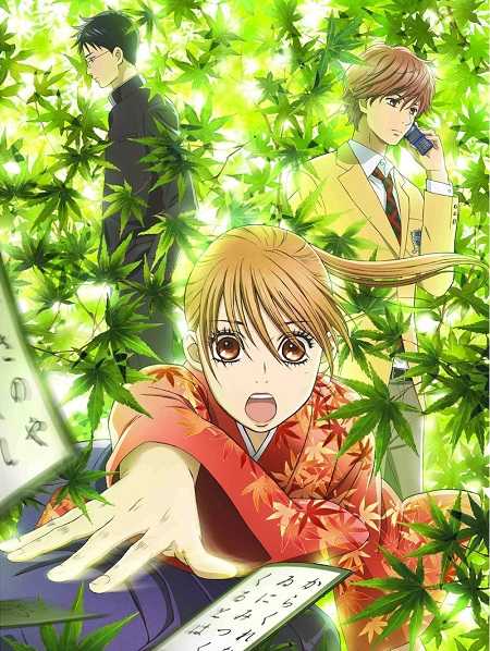 انمي Chihayafuru الموسم الاول الحلقة 18 مترجمة
