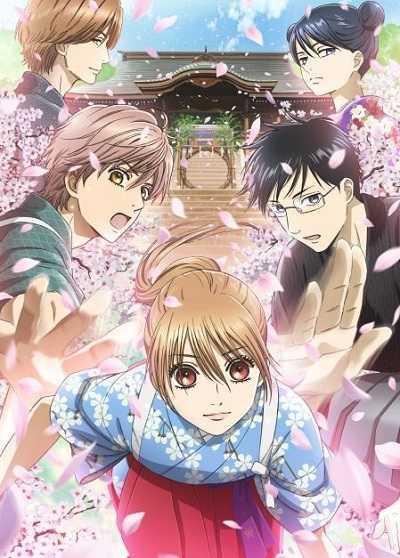 انمي Chihayafuru الموسم الثالث الحلقة 7 مترجمة