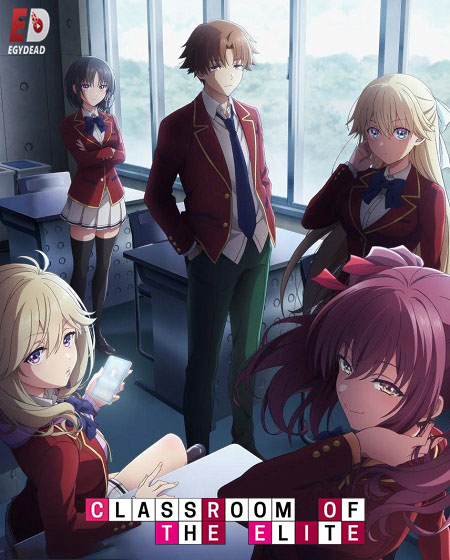 انمي Classroom of the Elite الموسم الرابع الحلقة 9 مترجمة