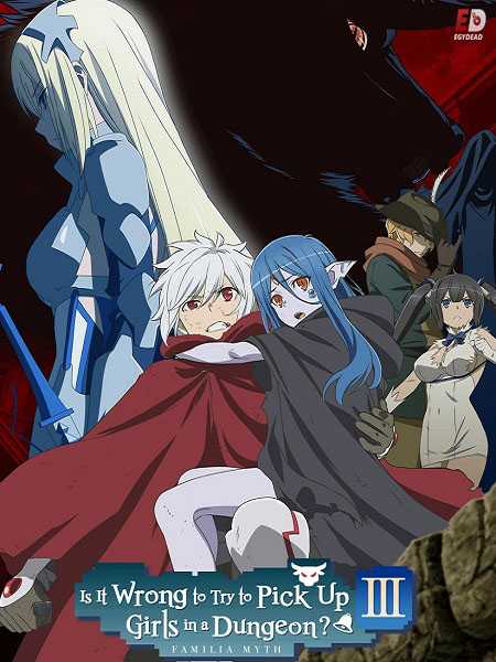 انمي DanMachi الموسم الثالث الحلقة 7 مترجمة