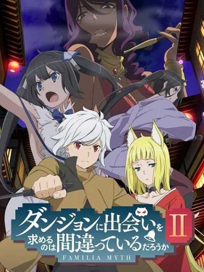 انمي DanMachi الموسم الثاني الحلقة 5 مترجمة