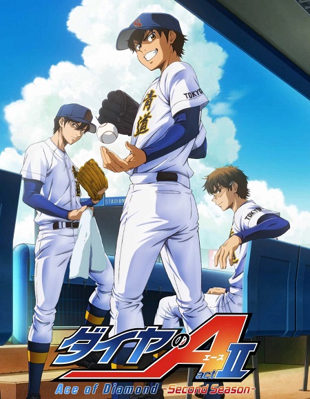 انمي Diamond no Ace الموسم الرابع الحلقة 5 مترجمة