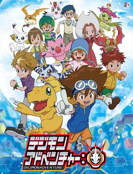 انمي Digimon Adventure 2020 الحلقة 17 مترجمة