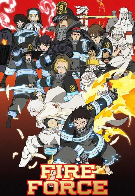 انمي Fire Force الموسم الثاني الحلقة 4 مترجمة