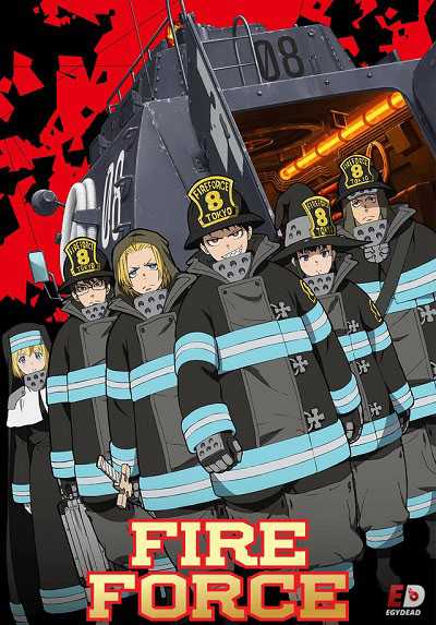 انمي Fire Force الموسم الاول الحلقة 4 مترجمة