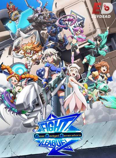 Fight League Gear Gadget Generators الحلقة 22 مترجم