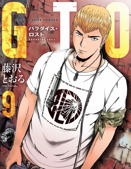 انمي GTO الحلقة 14 مترجمة