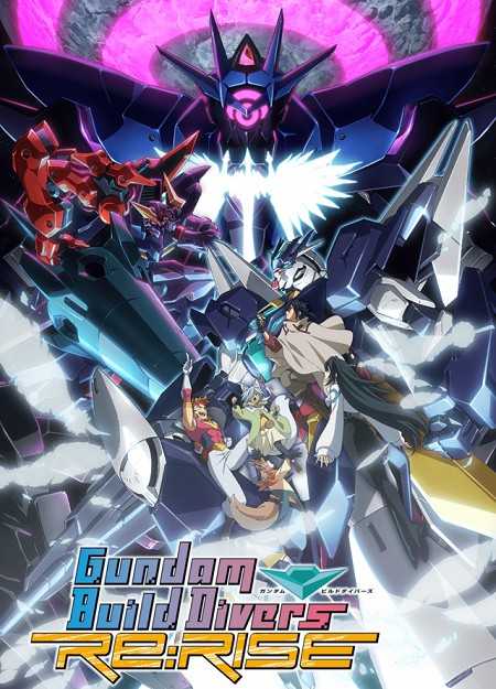 Gundam Build Divers Re Rise الموسم الثاني الحلقة 6
