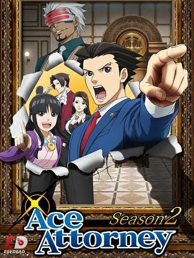 انمي Gyakuten Saiban